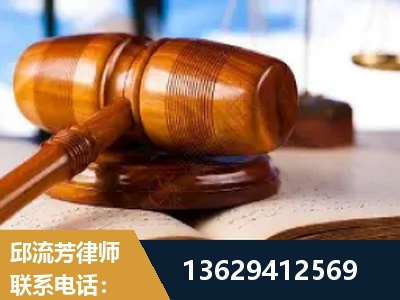 崇州-刑事案件