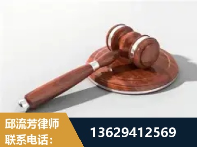 崇州-经济犯罪