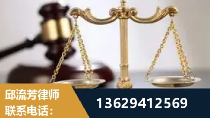 崇州-疑难刑事案件处理