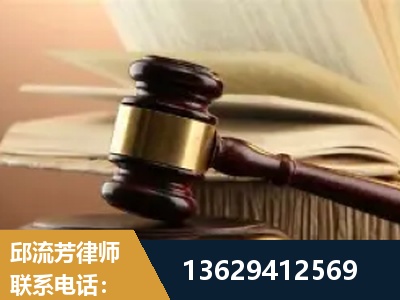 崇州-离婚财产纠纷
