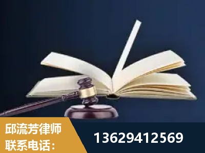 崇州-遗产继承