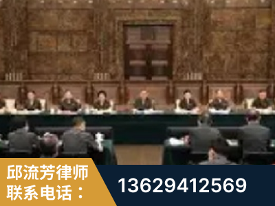 崇州-疑难刑事案件处理
